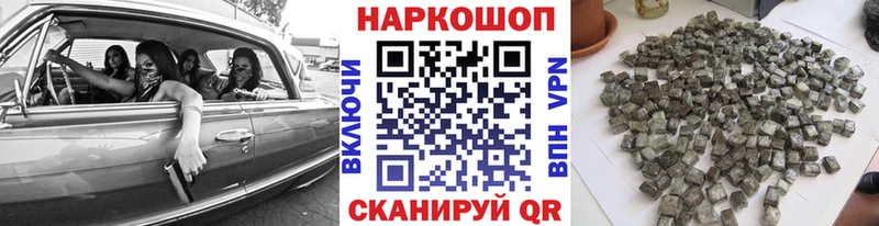 Магазины продажи наркотиков Свободный Лсд 25  A PVP  ГАШ  Каннабис  АМФЕТАМИН  гидра ссылка  КОКАИН  Меф мяу мяу 