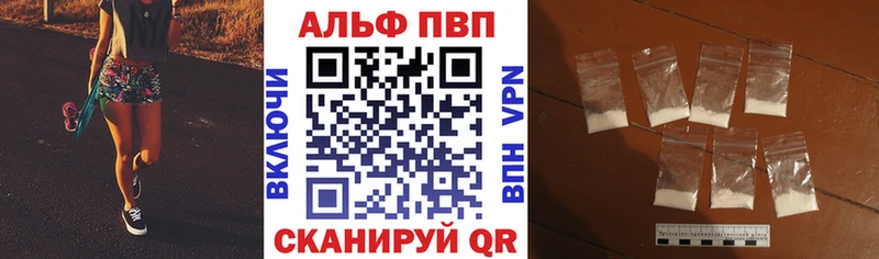 Alfa_PVP VHQ Свободный