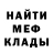 МЕТАДОН мёд Royale Dash