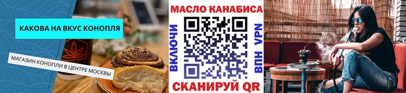 Cannafood конопля  Свободный 