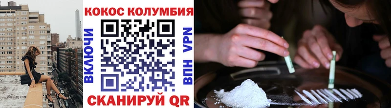 КОКАИН VHQ  Свободный 