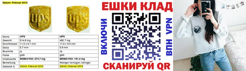 Ecstasy DUBAI где купить наркоту Свободный