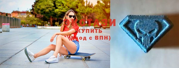 первитин Арсеньев