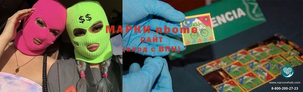 скорость mdpv Армянск