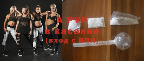 первитин Арсеньев