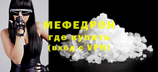 скорость mdpv Армянск