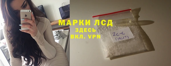 первитин Арсеньев