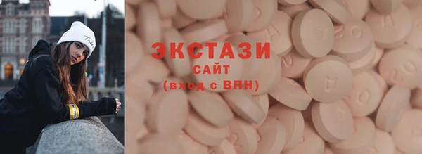 первитин Арсеньев