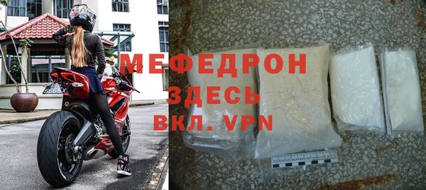 скорость mdpv Армянск