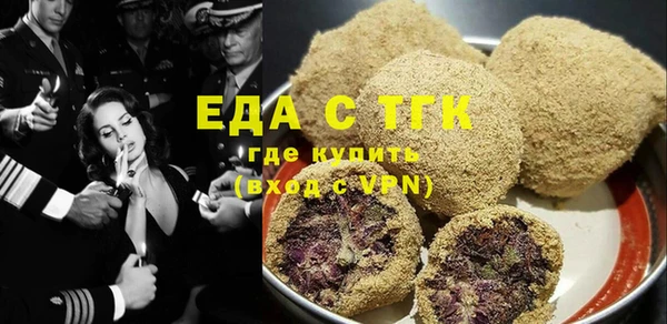 первитин Арсеньев