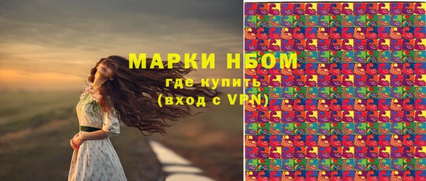 скорость mdpv Армянск