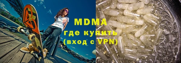 первитин Арсеньев