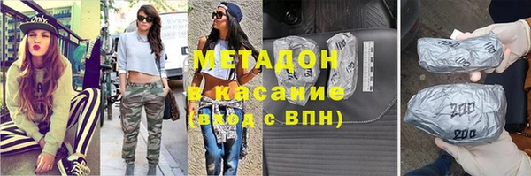 первитин Арсеньев