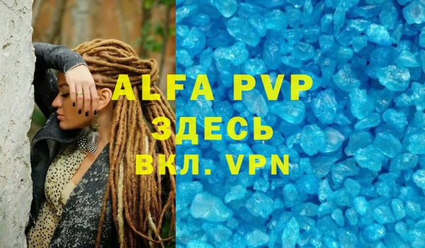 скорость mdpv Армянск