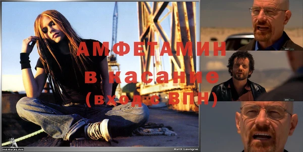 первитин Арсеньев