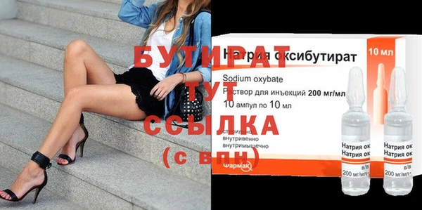 первитин Арсеньев
