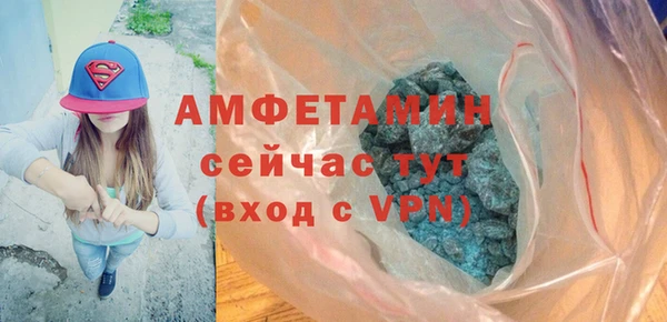 первитин Арсеньев