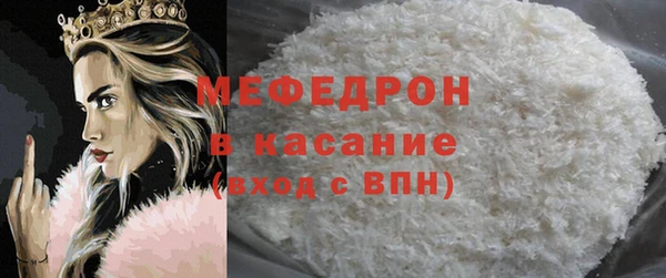первитин Арсеньев