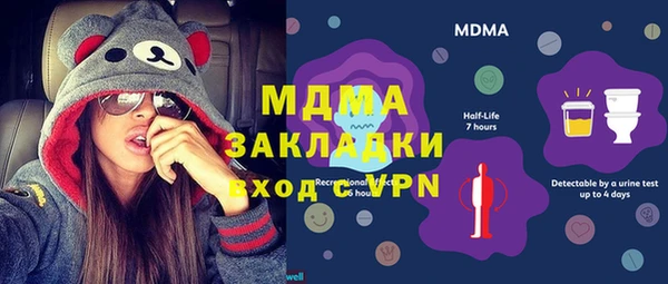 скорость mdpv Армянск