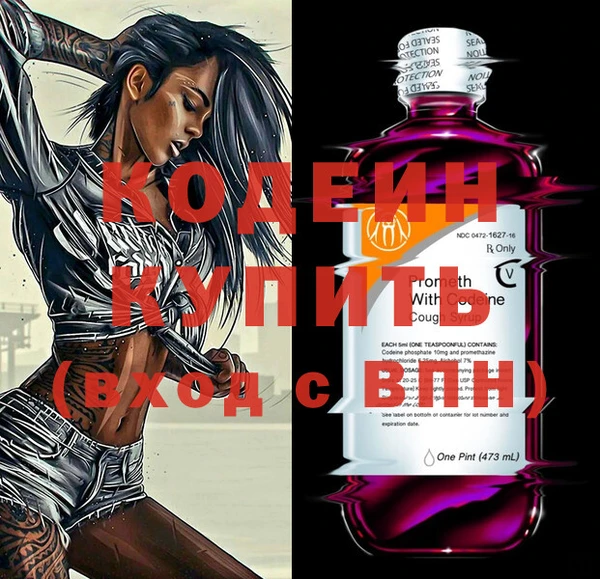 первитин Арсеньев
