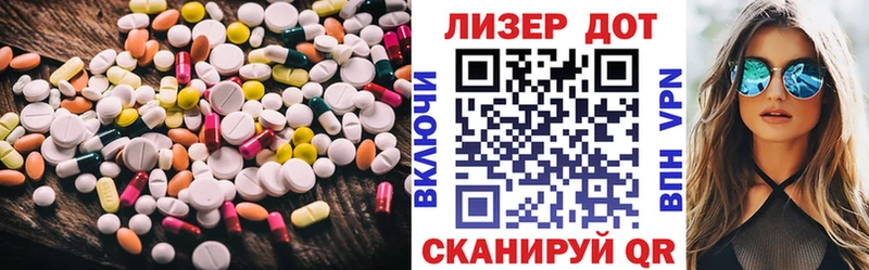 купить   KRAKEN рабочий сайт  Лсд 25 экстази кислота  Свободный 