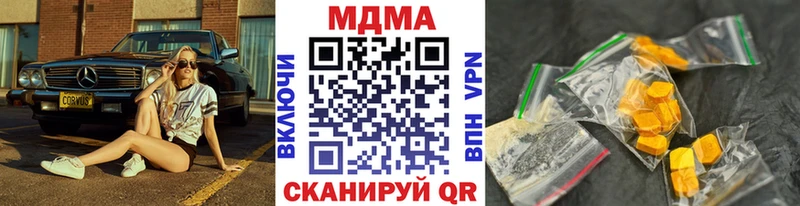 МДМА кристаллы  Свободный 