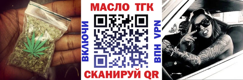 Дистиллят ТГК жижа  Свободный 