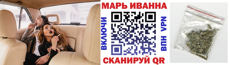Марихуана план кракен вход Свободный